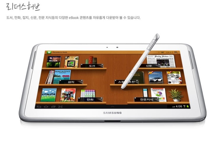 하나텔레콤 이미지