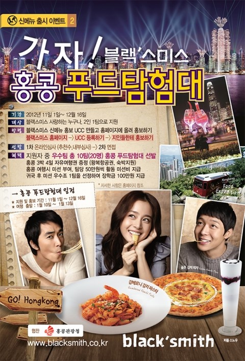 블랙스미스 이미지