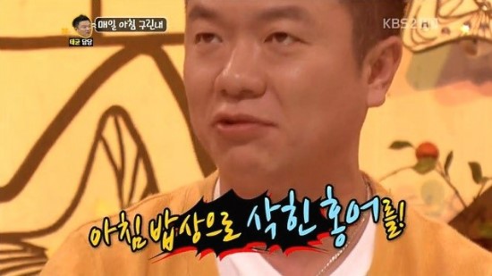 미녀홍어 이미지