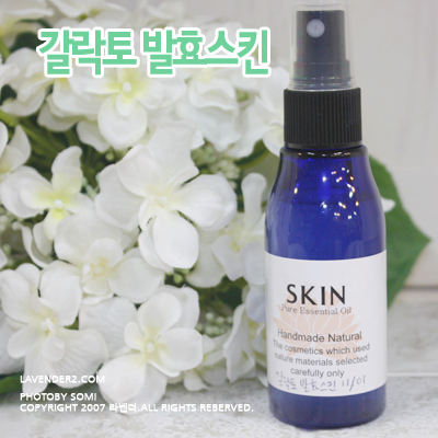 스킨솝 이미지