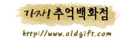 가자종합쇼핑몰 이미지