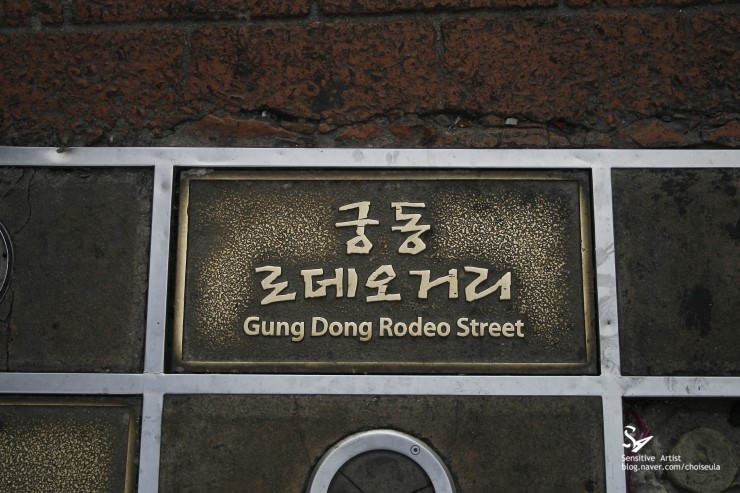 궁동소비자슈퍼 이미지