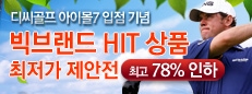 디씨아이몰 이미지