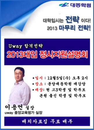 대동이용원 이미지