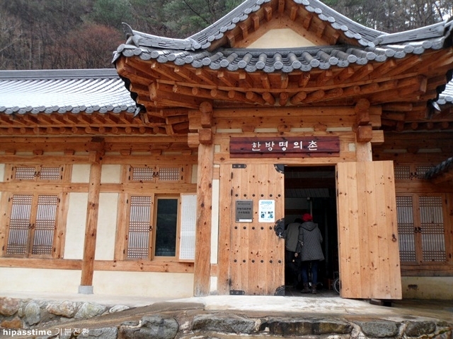 명의촌한의원 이미지