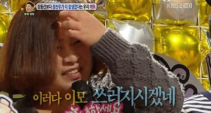 미녀홍어 이미지