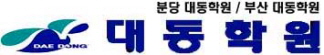 대동이용원 이미지
