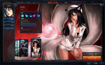 스킨아리 이미지