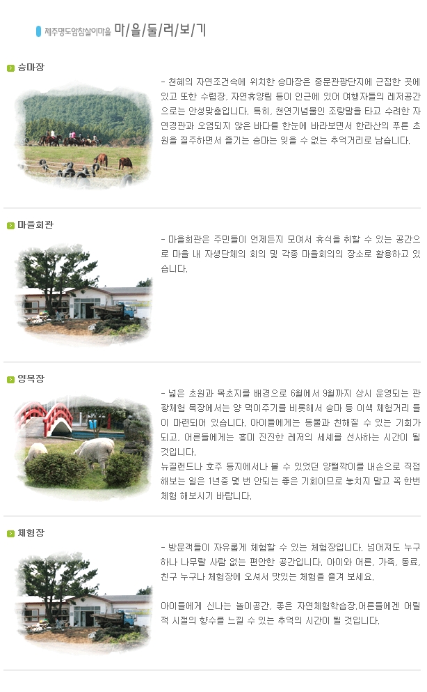 우도식품 이미지