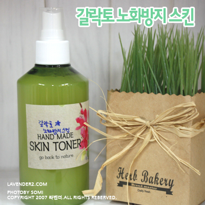 스킨솝 이미지