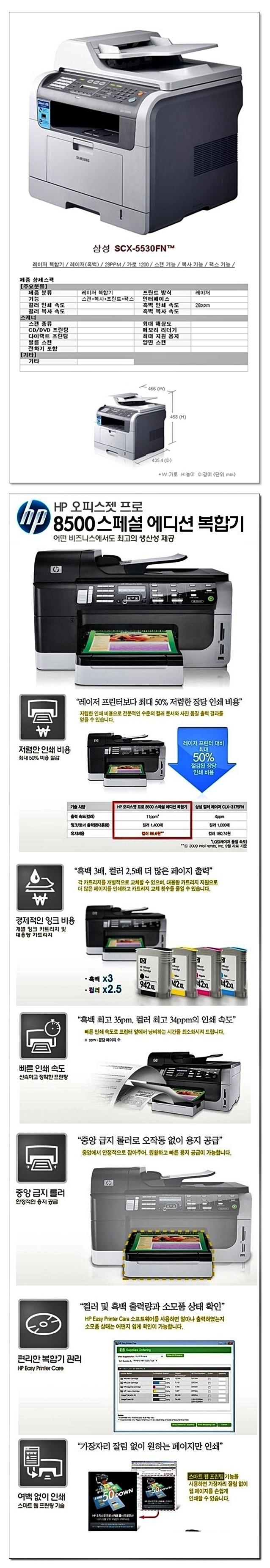 대신사무기 이미지