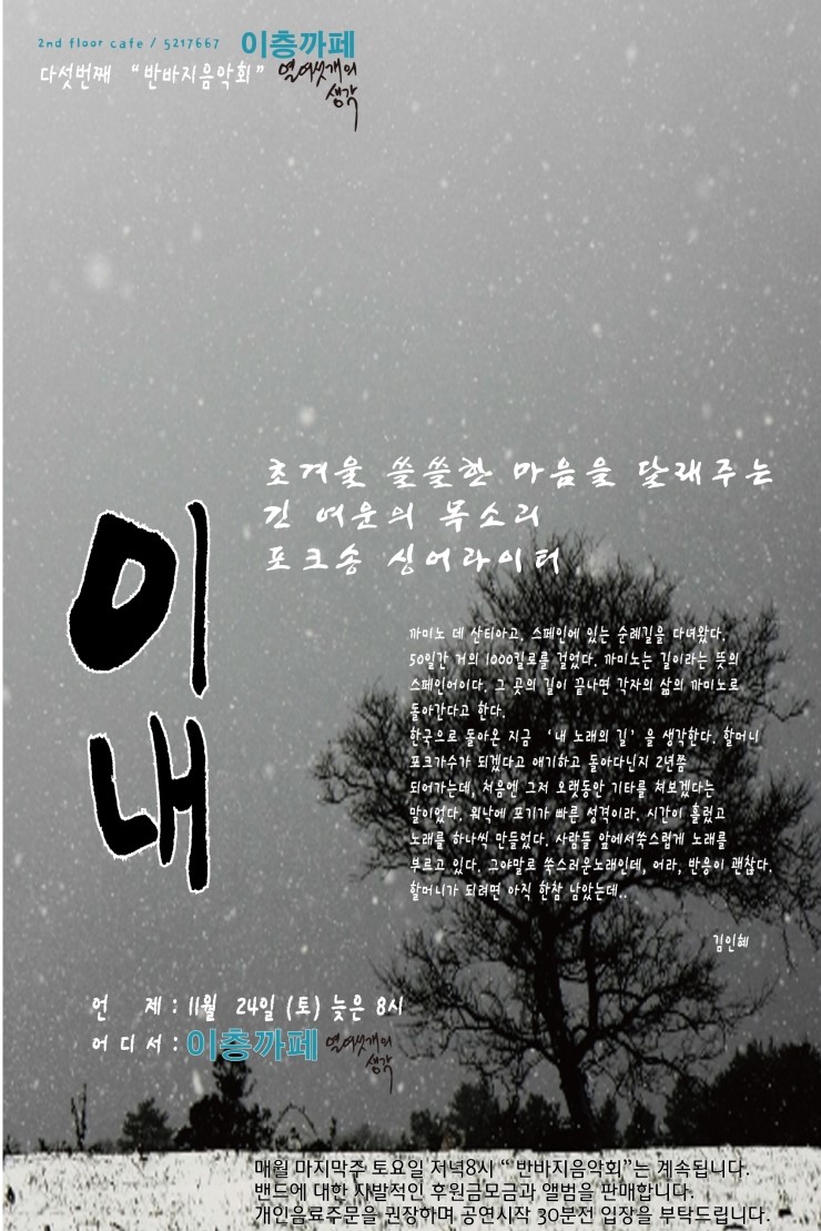 이층까페 이미지