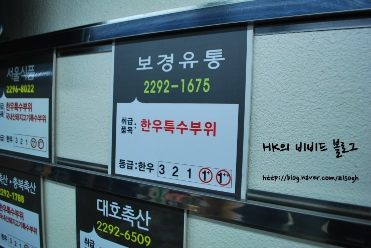 보경유통 이미지