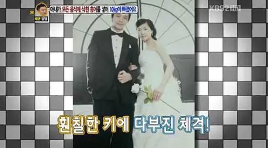 미녀홍어 이미지