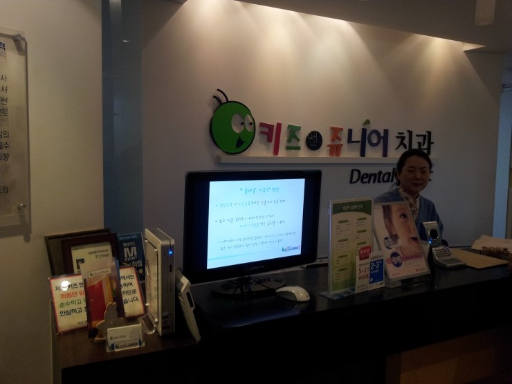 이광수치과의원 이미지