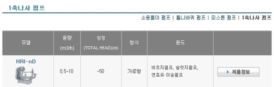 헤이펙스 이미지