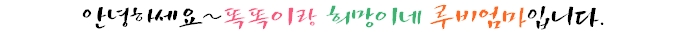 파리바게뜨 서구당하점 이미지