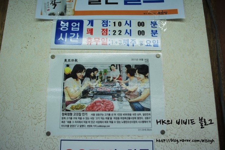 보경유통 이미지