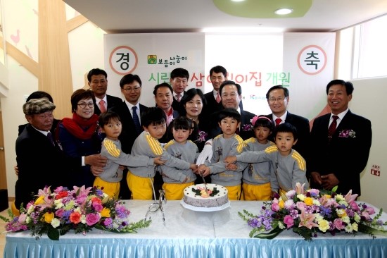 시립푸른어린이집 이미지