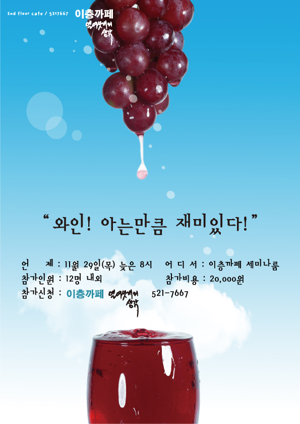 이층까페 이미지