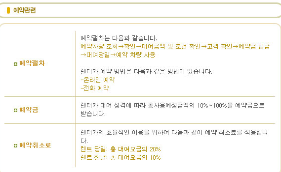 장동팬션 이미지