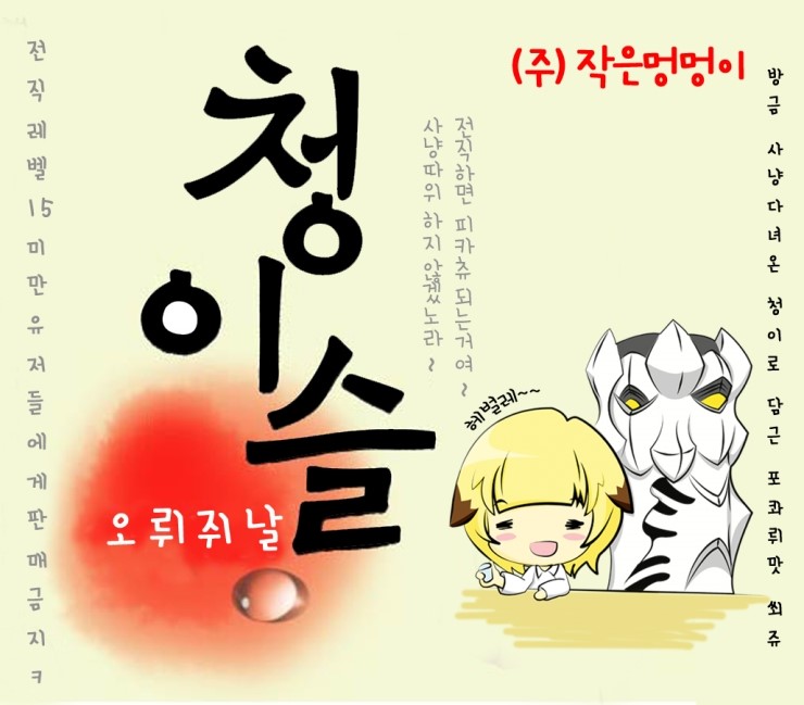 청아트 이미지