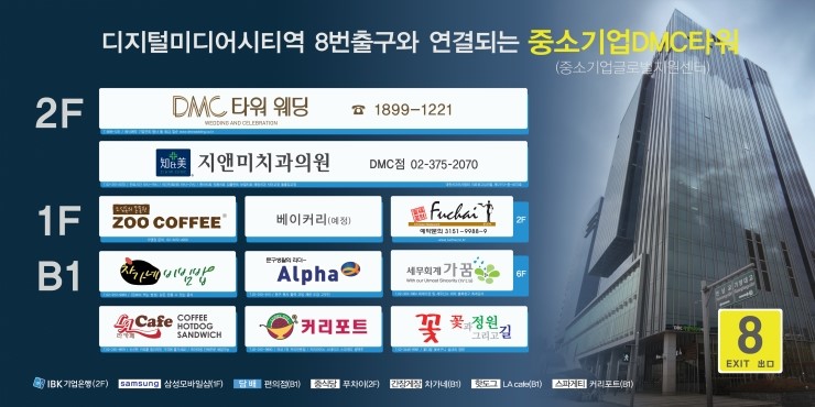 지앤미치과 이미지