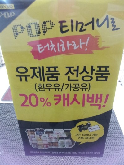 GS25창동본점 이미지