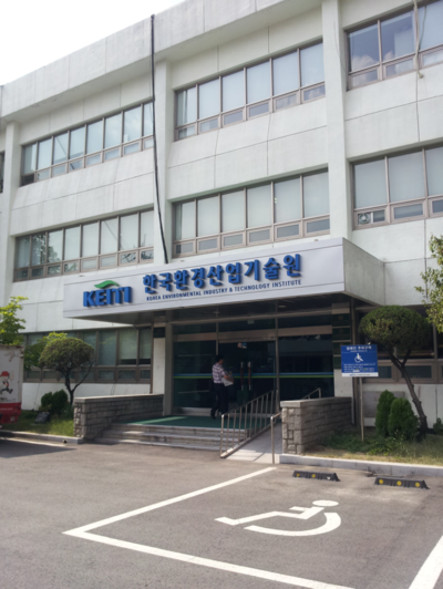 대해환경산업 이미지