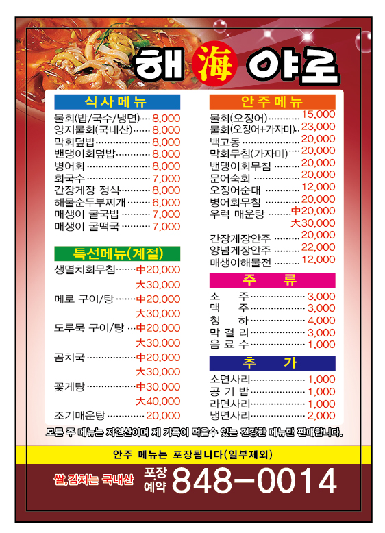 정신자석 이미지