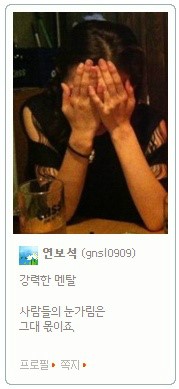 연보석 이미지