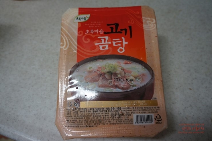 초록마을신 이미지