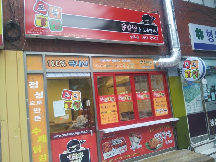 꿀범벅강정 이미지