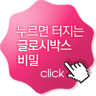 수다박스 이미지