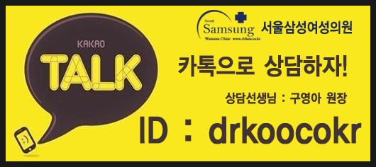 삼성서울피부과의원 이미지