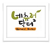 네츄럴과일야채 이미지