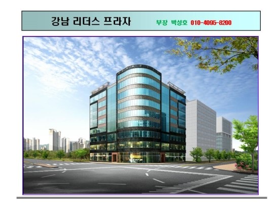 성호이동통신 이미지