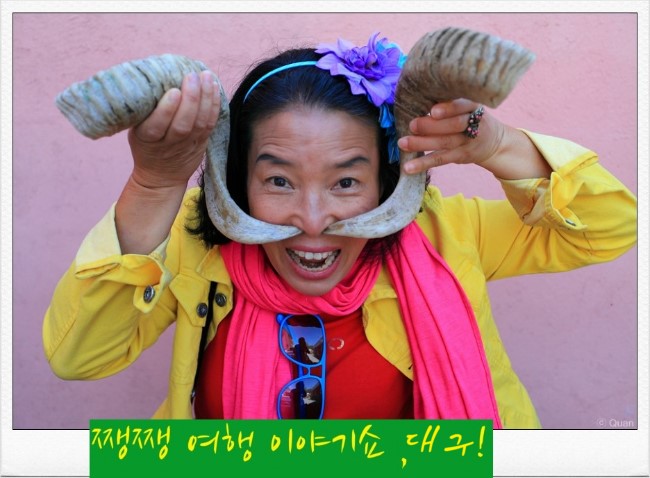 여행이야기 이미지