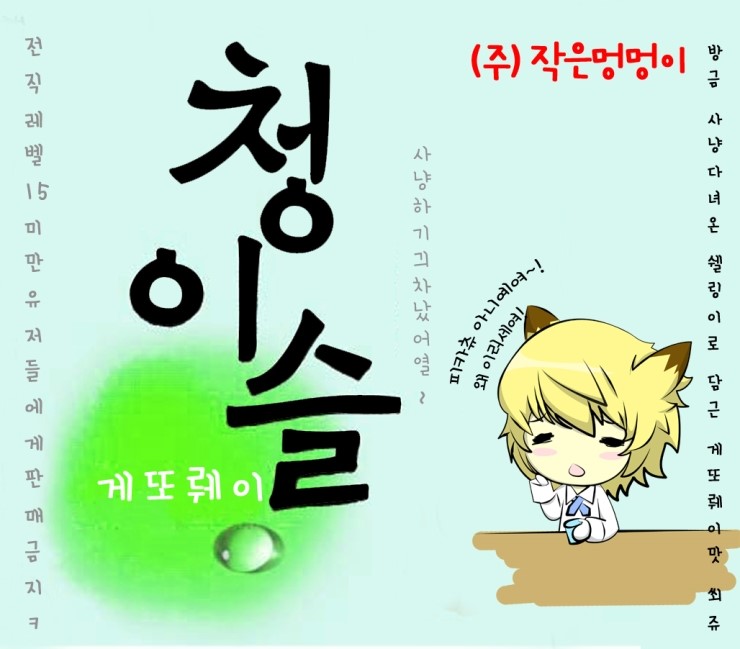 청아트 이미지
