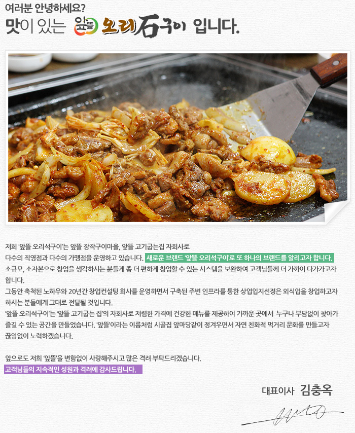날마다 오리 이미지