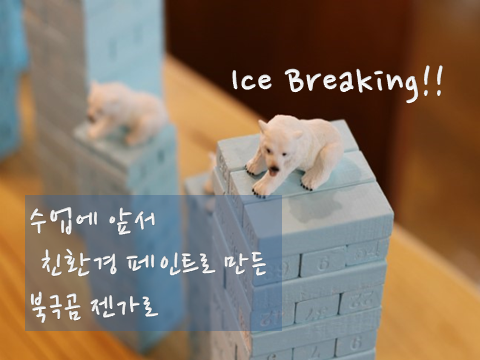 가림고등학교 이미지