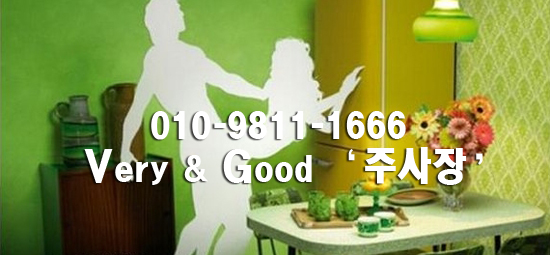 베리앤 이미지