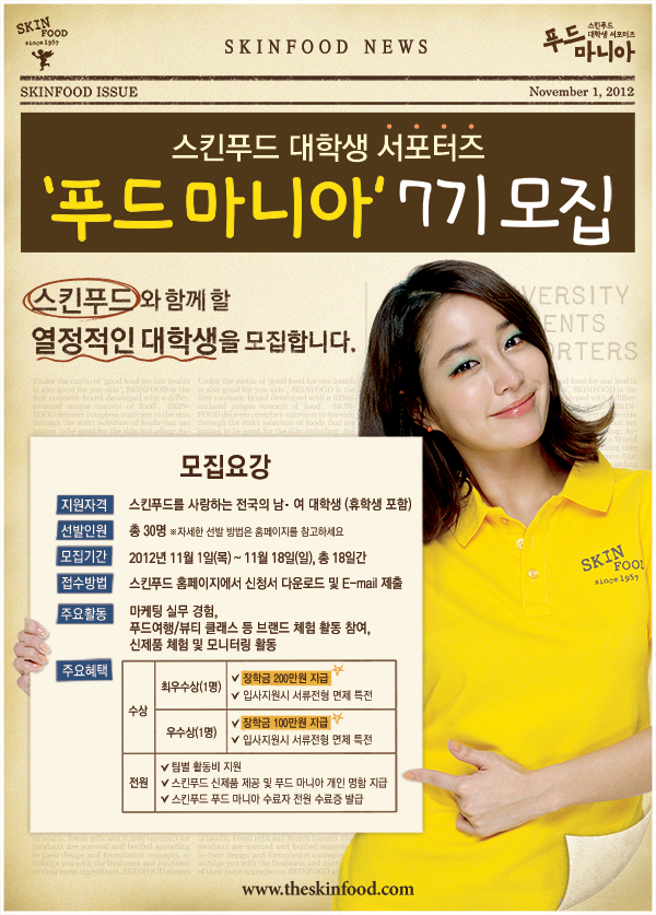 열정푸드 이미지