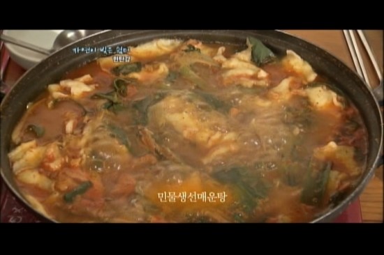 한탄강매운탕 이미지