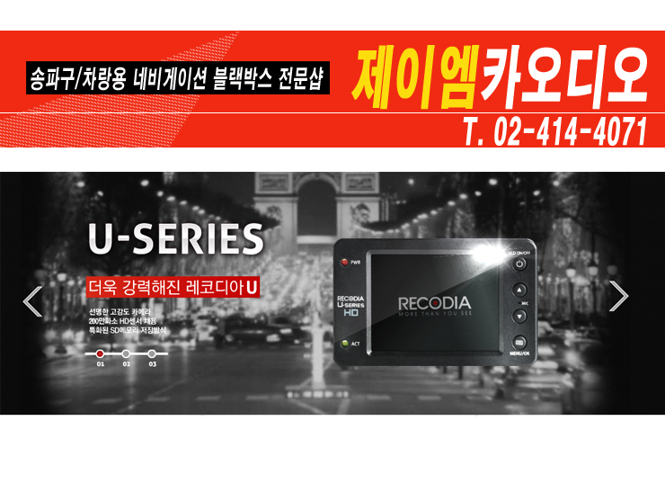 송파카오디오 이미지