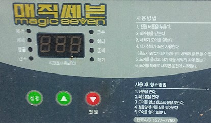 신갈재활용센타 이미지
