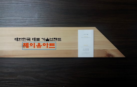 디자인제이유 이미지