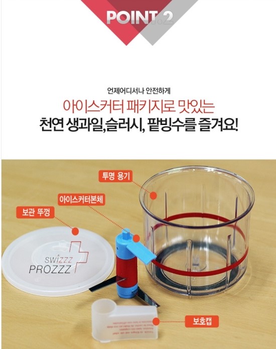 새봄야채 이미지