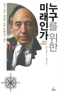 미래플라워 이미지