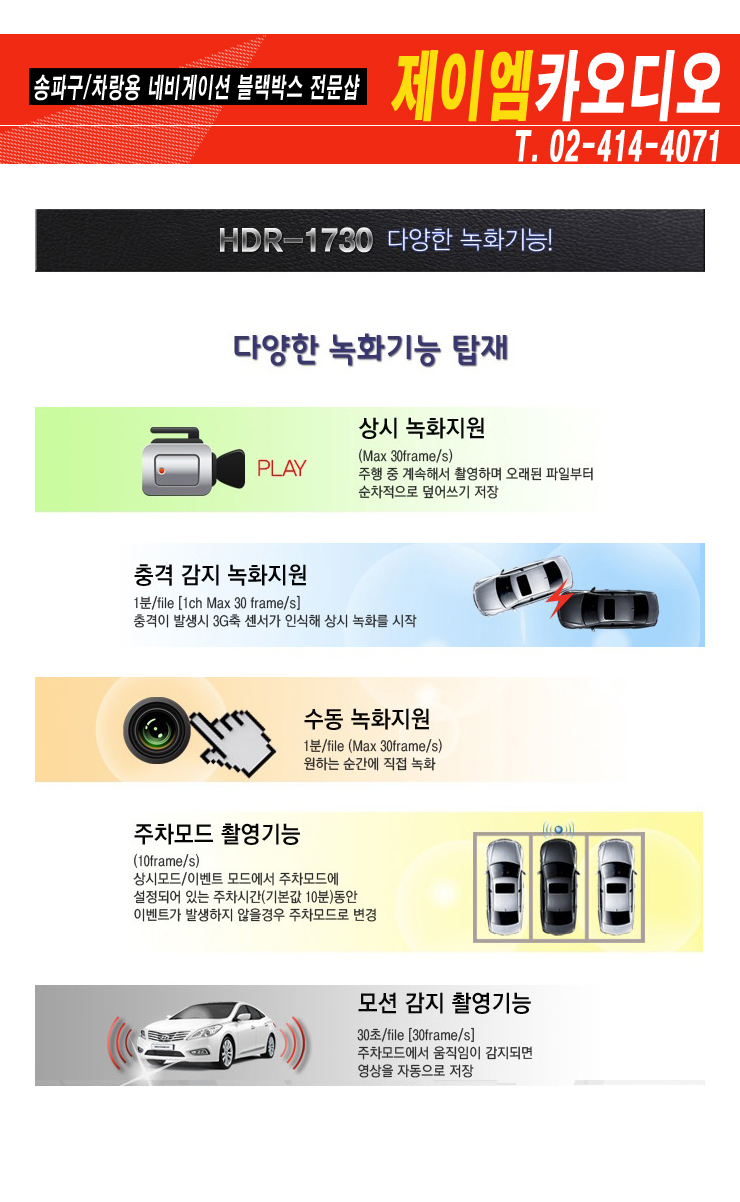 송파카오디오 이미지